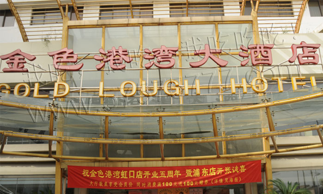 襄阳襄阳金色港湾宣传片制作案例