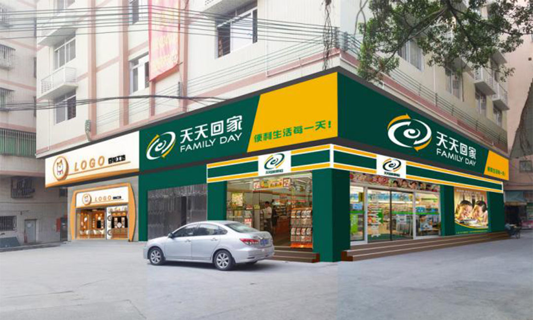 襄阳襄阳天天回家连锁便利店周年庆活动案例